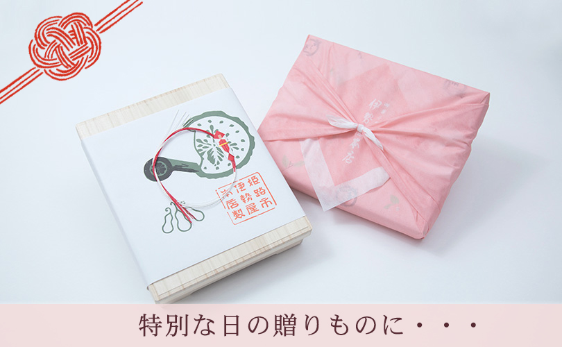伊勢屋本店公式オンラインショップ