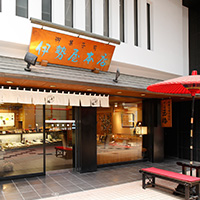 伊勢屋本店