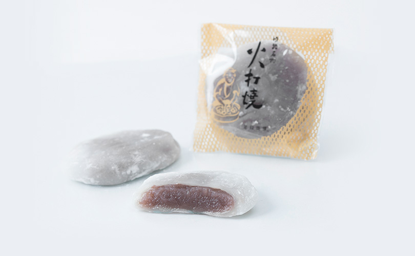 火打焼